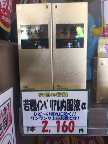 遊ぶと疲れる。。 遊ぶと疲れる。。