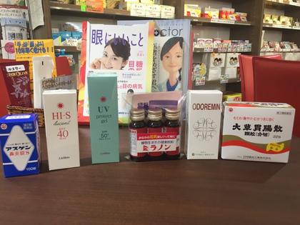 GWを快適に! GWを快適に!