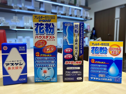 アスゲンシリーズ点鼻・点眼薬も人気です! アスゲンシリーズ点鼻・点眼薬も人気です!