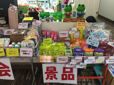 大物は出てしまいましたが… 大物は出てしまいましたが…