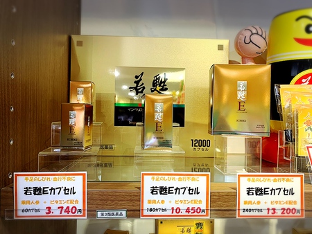 若返りのビタミン★ 若返りのビタミン★