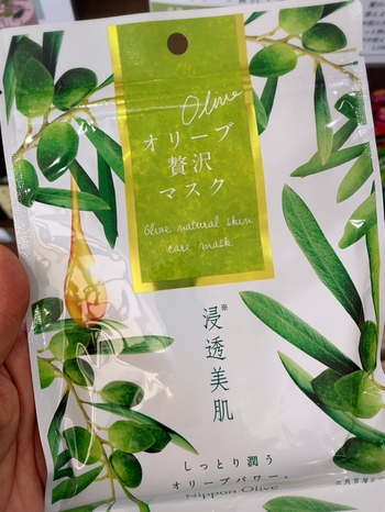 乾燥の季節に♪ 乾燥の季節に♪