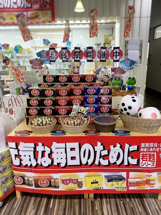 若甦祭り始まりました♪ 若甦祭り始まりました♪
