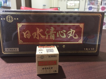 しつこく清心丸 しつこく清心丸