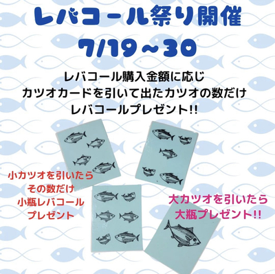 お得な1日、19時まで営業♪ お得な1日、19時まで営業♪