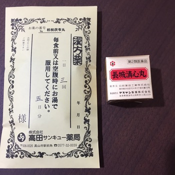 驚異的な回復力! 驚異的な回復力!