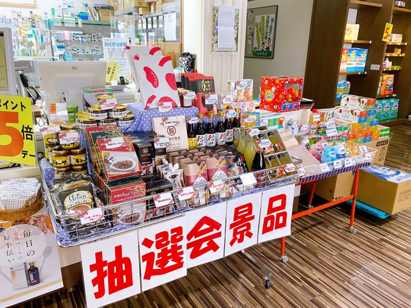 夏の抽選会、始まってます♪ 夏の抽選会、始まってます♪
