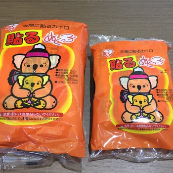 年末に準備しておくと良いもの♪ 年末に準備しておくと良いもの♪