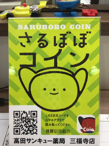 暖房によるカサカサ、カイカイに… 暖房によるカサカサ、カイカイに…