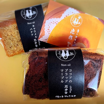 フワッフワ♡ フワッフワ♡