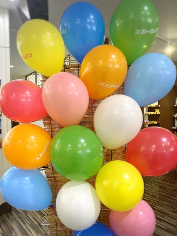 懐かしい風船♪ 懐かしい風船♪