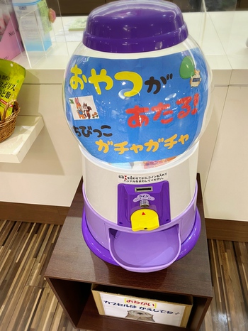 おやつガチャ&ポイント5倍デー♪ おやつガチャ&ポイント5倍デー♪