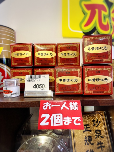 湿度と熱中症 湿度と熱中症