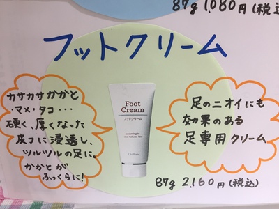 今年こそリスブランのハンドクリーム! 今年こそリスブランのハンドクリーム!