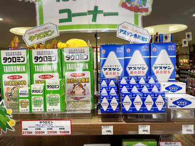 花粉症コーナー♪ 花粉症コーナー♪