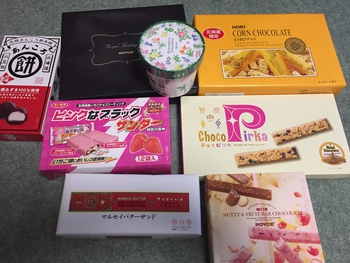 北海道土産♪ 北海道土産♪