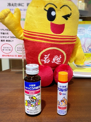 お子さんの栄養補給に♪ お子さんの栄養補給に♪