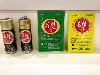 予防にはこまめに温かいものを! 予防にはこまめに温かいものを!