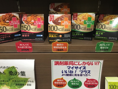 Twitter覗き見、増える(笑) Twitter覗き見、増える(笑)