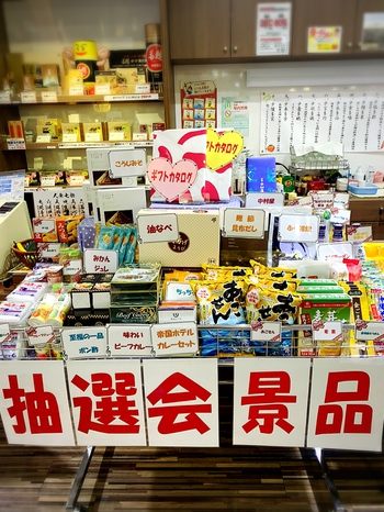 三福寺店抽選会始まりました☆ 三福寺店抽選会始まりました☆