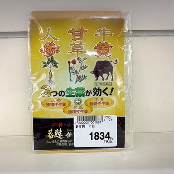 コロナワクチンの前後に! コロナワクチンの前後に!