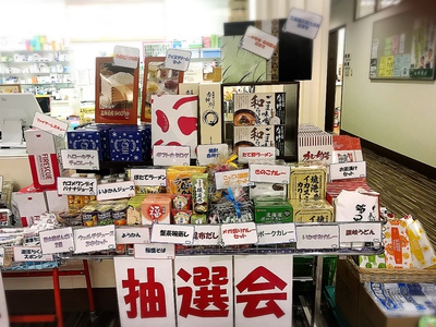 抽選会始まりました♪ 抽選会始まりました♪