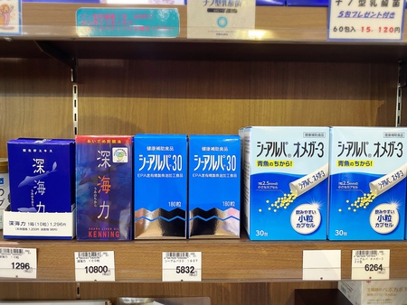 しっかり「あぶら」の事を知る しっかり「あぶら」の事を知る