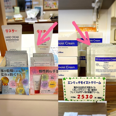化粧品サンプル、絶賛お配り中♪ 化粧品サンプル、絶賛お配り中♪