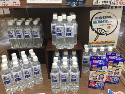 今のところ楽しい♪ 今のところ楽しい♪
