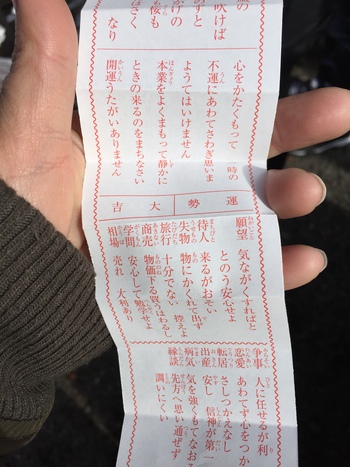 一年の計は元旦にあり。 一年の計は元旦にあり。