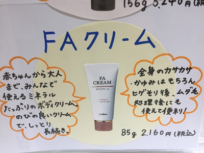今年こそリスブランのハンドクリーム! 今年こそリスブランのハンドクリーム!