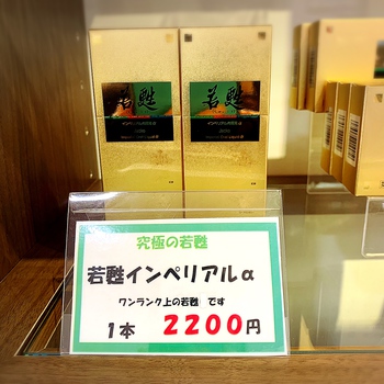 介護疲れにお助けアイテム♪ 介護疲れにお助けアイテム♪