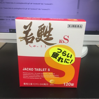 また風邪!? また風邪!?