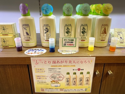 一番人気はシトラス♪ 一番人気はシトラス♪