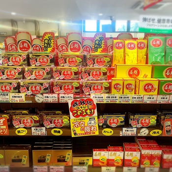 本日の営業時間&明日もポイント5倍デー♪ 本日の営業時間&明日もポイント5倍デー♪