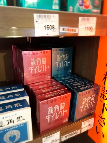 中国人観光客売れ筋TOP3!(だった商品) 中国人観光客売れ筋TOP3!(だった商品)