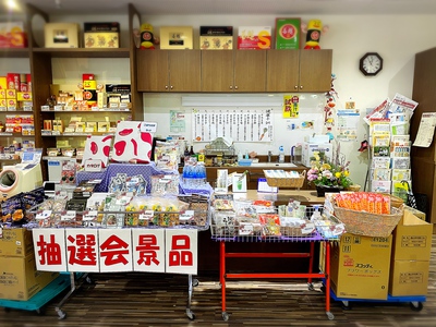 新春抽選会、2日目!! 新春抽選会、2日目!!