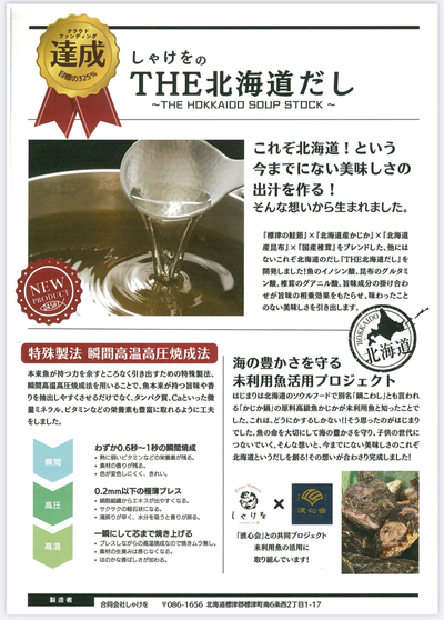 しつこいですが、高山でウチだけです♪ しつこいですが、高山でウチだけです♪