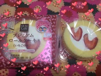 いい夫婦の日♡ いい夫婦の日♡