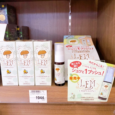 花粉や黄砂による喉のイガイガに 花粉や黄砂による喉のイガイガに