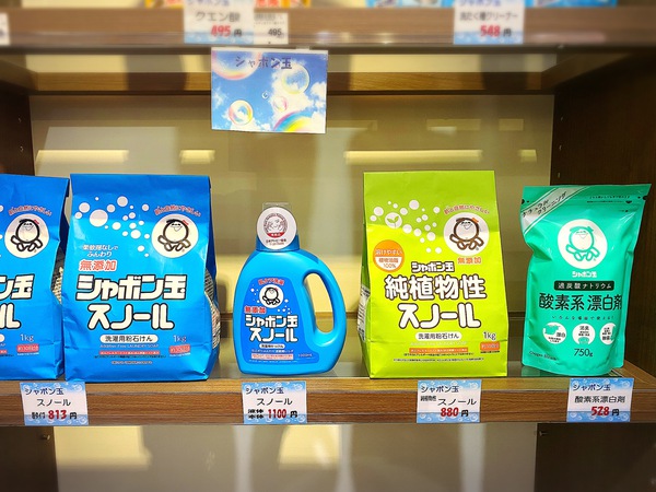 色柄物の洗濯問題が解決! 色柄物の洗濯問題が解決!