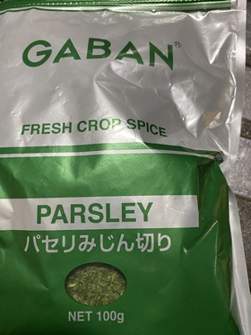 一生分のパセリ 一生分のパセリ