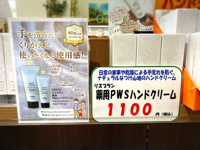 師走はあわただしい。。 師走はあわただしい。。