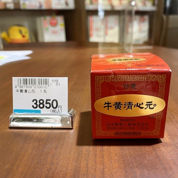 高い湿度に注意! 高い湿度に注意!