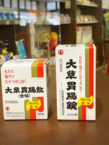今年最後のポイント5倍デーです!!! 今年最後のポイント5倍デーです!!!