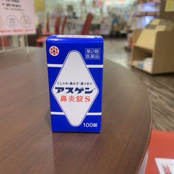 朝の鼻水。。 朝の鼻水。。