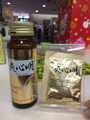 受験からはや1年… 受験からはや1年…