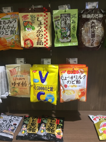 のど飴など18種類! のど飴など18種類!