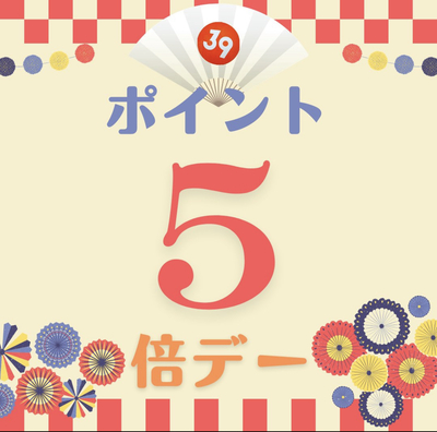 レバコールαが好調です! レバコールαが好調です!