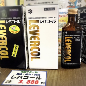 貧血気味の方… 貧血気味の方…